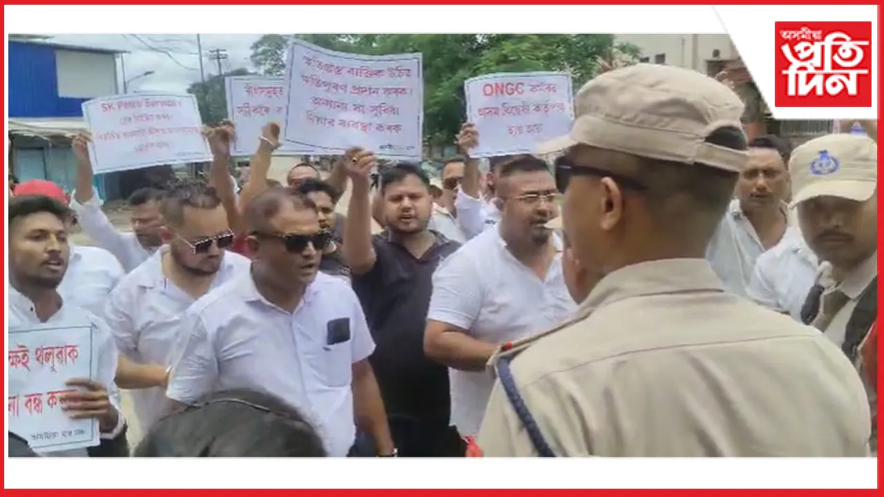 ভটিয়াপাৰত নিৰ্গত হৈয়ে আছে গেছঃ  নাজিৰাৰ ONGC ৰ অসম সম্পদৰ মুখ্য কাৰ্য্যালয়ৰ সন্মুখত উত্তাল প্ৰতিবাদ